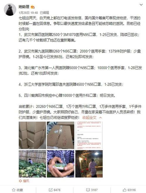 最新爆料身边事件视频,视频曝光惊人真相  第2张