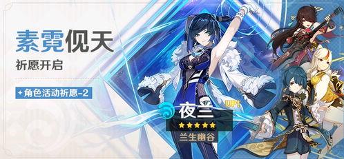 原石最新卡池爆料,神秘英雄集结,全新冒险即将开启! 第3张 原石最新卡池爆料,神秘英雄集结,全新冒险即将开启! 第3张