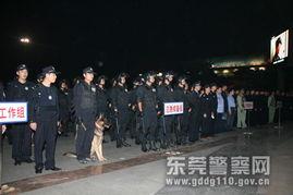 东莞警察爆料事件最新,真相与争议交织的警界风云  第3张