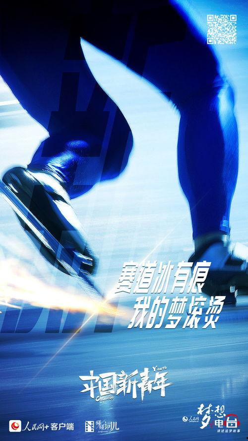 吃瓜电台第四季免费观看,免费畅享，揭秘娱乐圈幕后风云  第1张