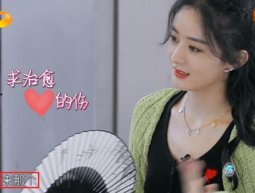 宁静爆料赵丽颖视频全集 第1张 宁静爆料赵丽颖视频全集 第1张