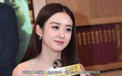 宁静爆料赵丽颖视频全集 第2张 宁静爆料赵丽颖视频全集 第2张