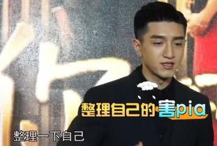 金瀚 娱乐爆料视频,幕后故事大公开  第3张