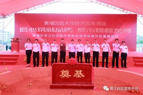 首开集团爆料最新消息,揭秘企业动态与未来发展规划”  第1张