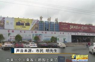 蛟河火车站爆料视频曝光,揭秘神秘事件真相  第2张