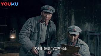 领袖在线观看,在线观看,领略时代领袖魅力 第1张 领袖在线观看,在线观看,领略时代领袖魅力 第1张