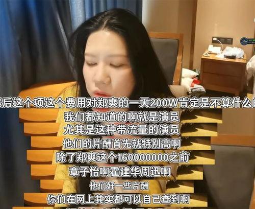 资深娱乐圈爆料网,资深爆料网带你探秘明星幕后故事  第1张