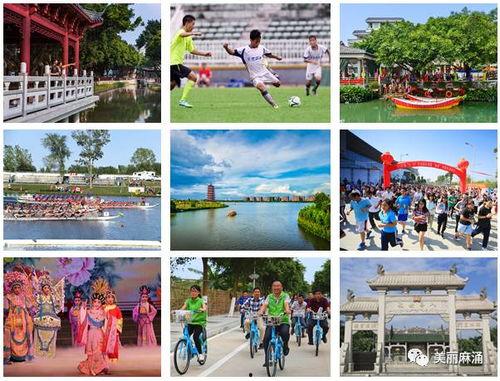 麻涌今日爆料,揭秘今日热点事件背后的真相  第2张