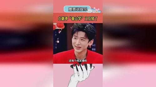 10名业内人士爆料视频,10位业内人士亲述爆料视频深度解析 第1张 10名业内人士爆料视频,10位业内人士亲述爆料视频深度解析 第1张