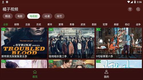 火爆八卦爆料视频大全,火爆八卦爆料视频大全大汇总  第2张