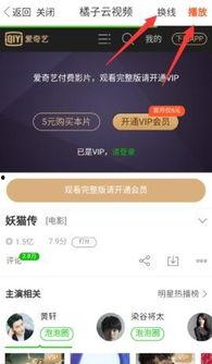 橘子最新爆料视频,娱乐圈幕后真相大曝光! 第2张 橘子最新爆料视频,娱乐圈幕后真相大曝光! 第2张