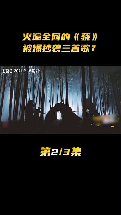娱乐聚焦爆料,揭秘明星幕后故事  第3张