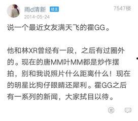 天涯神贴爆料娱乐圈,天涯神贴揭秘幕后真相  第3张