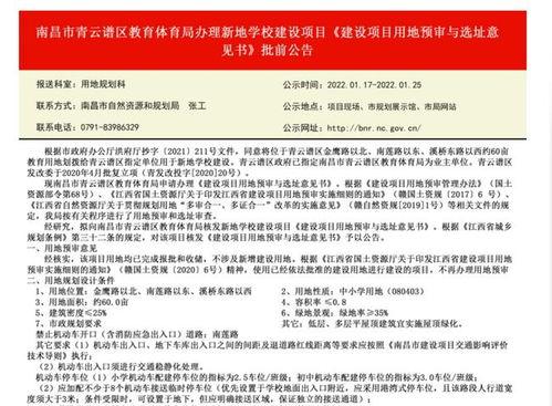 南昌高校爆料案件最新消息,真相逐步浮出水面  第1张