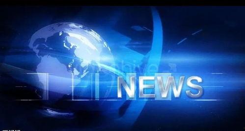 百色新闻最新爆料视频大全,视频大全揭秘热点事件 第1张 百色新闻最新爆料视频大全,视频大全揭秘热点事件 第1张