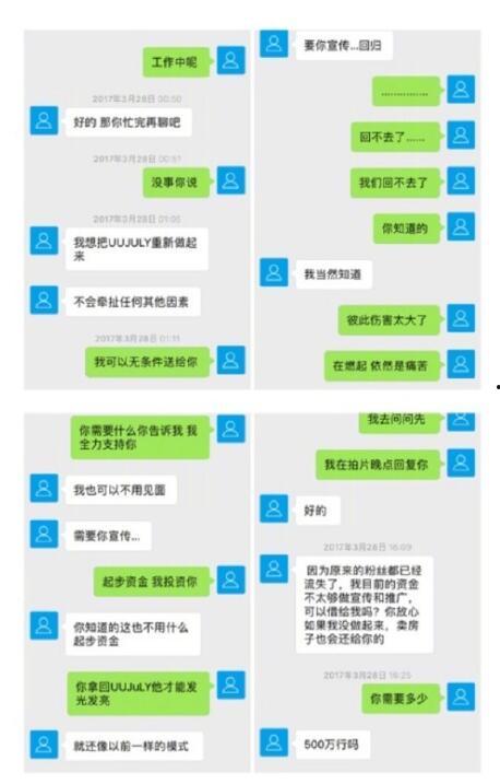 薛之谦衡阳爆料最新消息,最新动态揭秘幕后真相  第1张