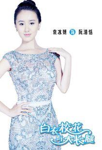 娱乐圈大爆料袁冰妍,揭秘明星背后的故事 第2张 娱乐圈大爆料袁冰妍,揭秘明星背后的故事 第2张