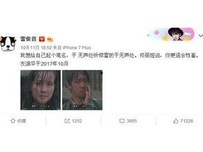 表情包式爆料新闻,新闻背后的爆笑真相 第1张 表情包式爆料新闻,新闻背后的爆笑真相 第1张