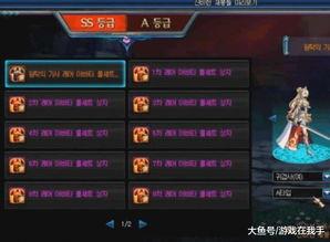 最新爆料勇士交易视频,独家揭秘交易视频背后的真相 第3张 最新爆料勇士交易视频,独家揭秘交易视频背后的真相 第3张