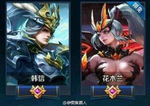 王者最新花木兰爆料,荣耀归来，战意盎然